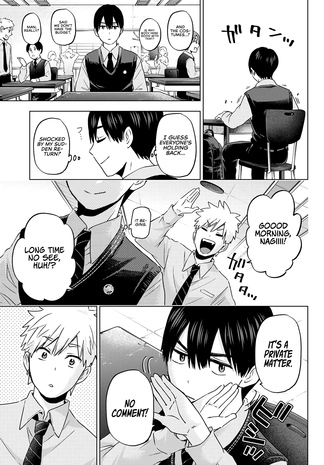 Kakkou no Iinazuke Chapter 100 7